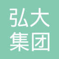 弘大集团