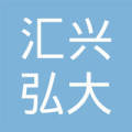 深圳市汇兴弘大股权投资合伙企业(有限合伙)