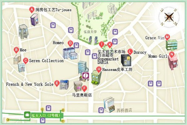 韩国自由行弘大购物美食化妆品购物旅游热门攻略1