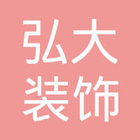 河南省众泰门业股份